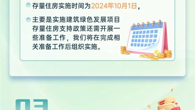 ?出征休斯敦！太阳官方晒登机照 杜兰特一脸心事